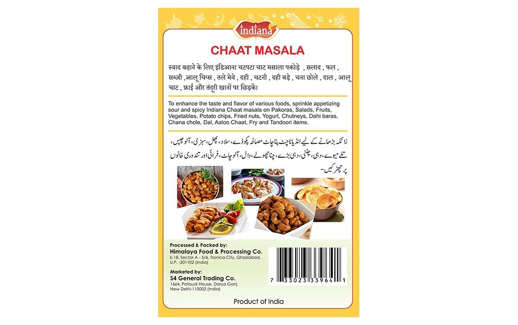 Indiana Chaat Masala    Pack  100 grams
